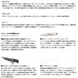 画像3: （26年1月新商品） ダイワ 銀狼 王牙 F 06-53 （仕舞寸法 116cm） （保証書付き）