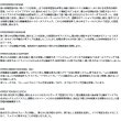 画像2: （26年5月新商品） ダイワ 26 ティエラ IC 150HL（左） （小型商品）