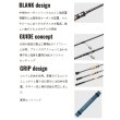 画像2: （26年8月新商品） メジャークラフト バックパッカー BAK1-604SUL／S （仕舞寸法 49cm） （保証書付き） （8月発売予定／ご予約受付中）