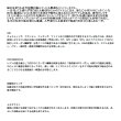 画像2: （26年2月新商品） ダイワ プライム アユ 72 （仕舞寸法 139cm） （保証書付き）