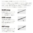画像2: （26年8月新商品） メジャークラフト NEW ソルパラ ティップラン SPJTE-S5102L （仕舞寸法 99cm） （保証書付き） （8月発売予定／ご予約受付中）