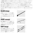 画像2: （26年5月新商品） メジャークラフト エギゾースト 1G イカメタル EZ1IM-B5112M+ （仕舞寸法 94cm） （保証書付き）