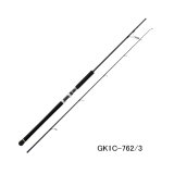 画像: （26年6月新商品） メジャークラフト ジャイアントキリング 1G キャスティング GK1C-762／3 （仕舞寸法 119cm） （保証書付き） （6月発売予定／ご予約受付中）