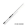 画像1: （26年5月新商品） メジャークラフト NEW ソルパラ イカメタル SPJIM-B5102MH （仕舞寸法 93cm） （保証書付き）
