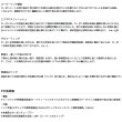 画像3: （26年2月新商品） ダイワ 銀影競技 スペシャル ショートリミテッド T 85 （仕舞寸法 153cm） （保証書付き） （大型1/代引と離島不可）
