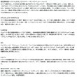画像2: （26年2月新商品） ダイワ 銀影競技 スペシャル ショートリミテッド T 85 （仕舞寸法 153cm） （保証書付き） （大型1/代引と離島不可）