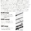 画像2: （26年8月新商品） メジャークラフト ロックライバー 7G ロックフィッシュ RV7-782M （仕舞寸法 122cm） （保証書付き） （8月発売予定／ご予約受付中）