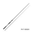 画像1: （26年5月新商品） メジャークラフト ロックライバー 7G ロックフィッシュ RV7-B832H （仕舞寸法 130cm） （保証書付き）