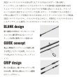 画像2: （26年5月新商品） メジャークラフト NEW ソルパラ イカメタル SPJIM-B5102MH （仕舞寸法 93cm） （保証書付き）
