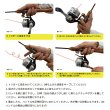 画像3: （26年6月新商品） アブガルシア アブマチック 276Ui トリガーアンダースピン （返品不可） （小型商品）