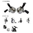 画像4: （26年6月新商品） アブガルシア アブマチック 276Ui トリガーアンダースピン （返品不可） （小型商品）