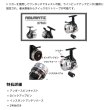 画像2: （26年6月新商品） アブガルシア アブマチック 276Ui トリガーアンダースピン （返品不可） （小型商品）