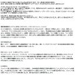 画像2: （26年2月新商品） ダイワ ハートランド リベラリスト 671／701L+RB-SP 26 （仕舞寸法 169cm） （保証書付き） （大型1/代引と離島不可）