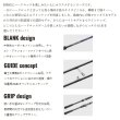 画像2: （26年3月新商品） メジャークラフト NEW ソルパラ ハードロック SPHR-792M （仕舞寸法 123cm） （保証書付き）