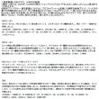 画像2: （26年2月新商品） ダイワ ブラックレーベル C611XH-SB （仕舞寸法 176cm） （保証書付き） （大型1/代引と離島不可）
