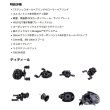 画像5: （26年6月新商品） アブガルシア ロキサーニ ボルティック （右） （返品不可） （小型商品）