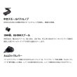 画像4: （26年6月新商品） アブガルシア ロキサーニ ボルティック （右） （返品不可） （小型商品）