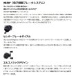 画像2: （26年6月新商品） アブガルシア ロキサーニ ボルティック （右） （返品不可） （小型商品）