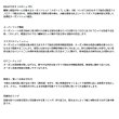 画像3: （26年2月新商品） ダイワ 銀影競技 スペシャル タイプ S R-チューン 90・E （仕舞寸法 153cm） （保証書付き） （大型1/代引と離島不可）