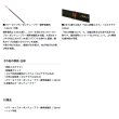 画像3: （26年2月新商品） ダイワ アバンサー MT XH90 （仕舞寸法 141cm） （保証書付き） （大型1/代引と離島不可）