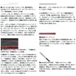 画像4: （26年2月新商品） ダイワ 銀影競技 メガトルク 急瀬抜 85・E （仕舞寸法 143cm） （保証書付き） （大型1/代引と離島不可）