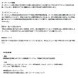 画像3: （26年2月新商品） ダイワ 銀影競技 メガトルク 急瀬抜 85・E （仕舞寸法 143cm） （保証書付き） （大型1/代引と離島不可）