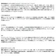 画像2: （26年2月新商品） ダイワ 銀影競技 メガトルク 急瀬抜 85・E （仕舞寸法 143cm） （保証書付き） （大型1/代引と離島不可）