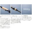 画像3: （送料サービス） （26年7月新商品） シマノ 26 セフィア エクスチューン S72ML+ （仕舞寸法 112.5cm） （保証書付き） （7月発売予定／ご予約受付中）