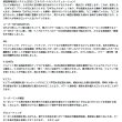 画像2: （26年2月新商品） ダイワ 銀影エア A XH85・E （仕舞寸法 143cm） （保証書付き） （大型1/代引と離島不可）