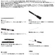 画像2: （26年3月新商品） ダイワ キングフォース 石鯛 M524・E （仕舞寸法 142cm） （保証書付き） （大型1/代引と離島不可）