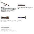 画像3: （26年3月新商品） ダイワ ソルティガ C ブルスイング 80-10 （仕舞寸法 177cm） （保証書付き） （大型1/代引と離島不可）