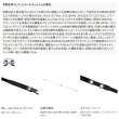 画像2: （送料サービス） （26年7月新商品） シマノ 26 レコードチェイサー 435XXH／4 （仕舞寸法 115.2cm） （保証書付き） （7月発売予定／ご予約受付中）