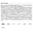 画像2: （送料サービス） （26年7月新商品） シマノ 26 レマーレ V （仕舞寸法 131.8cm） （保証書付き） （7月発売予定／ご予約受付中）