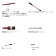 画像3: （26年3月新商品） ダイワ アナリスター キス H-170・J （仕舞寸法 89cm） （保証書付き）