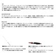 画像2: （26年3月新商品） ダイワ アナリスター キス H-170・J （仕舞寸法 89cm） （保証書付き）