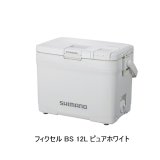 画像: （26年7月新商品） シマノ フィクセル BS NF-612Z ピュアホワイト 12L （7月発売予定／ご予約受付中）