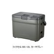 画像1: （26年7月新商品） シマノ フィクセル BS NF-612Z カーキグレー 12L （7月発売予定／ご予約受付中）