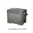 画像1: （26年7月新商品） シマノ フィクセル BS NF-617Z カーキグレー 17L （7月発売予定／ご予約受付中）