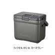 画像1: （26年7月新商品） シマノ フィクセル BS NF-609Z カーキグレー 9L （7月発売予定／ご予約受付中）