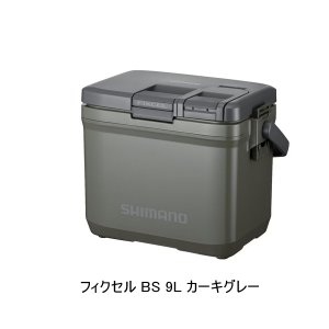 画像: （26年7月新商品） シマノ フィクセル BS NF-609Z カーキグレー 9L （7月発売予定／ご予約受付中）