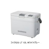 画像: （26年7月新商品） シマノ フィクセル LT NF-712Z Wライトグレー 12L （7月発売予定／ご予約受付中）