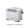 画像1: （26年7月新商品） シマノ フィクセル LT NF-717Z Wライトグレー 17L （7月発売予定／ご予約受付中）