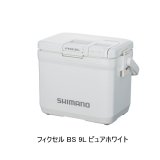 画像: （26年7月新商品） シマノ フィクセル BS NF-609Z ピュアホワイト 9L （7月発売予定／ご予約受付中）