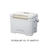 画像: （26年7月新商品） シマノ フィクセル UP NF-117Z パールホワイト 17L （7月発売予定／ご予約受付中）