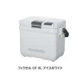 画像: （26年7月新商品） シマノ フィクセル CF NF-509Z アイスホワイト 9L （7月発売予定／ご予約受付中）