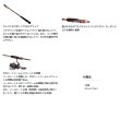 画像5: （26年3月新商品） ダイワ 紅牙 テンヤゲーム EX MH-232・J （仕舞寸法 164cm） （保証書付き） （大型1/代引と離島不可）