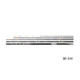 画像: （26年3月新商品） ダイワ 豪海 クエ 80-514 （仕舞寸法 139cm） （保証書付き）