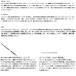 画像2: （26年3月新商品） ダイワ 豪海 クエ 80-514 （仕舞寸法 139cm） （保証書付き）