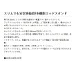 画像2: （26年5月新商品） PROX フォールディングスリムロッドスタンド PX166H6MK 6本用／ハイタイプ マットブラック