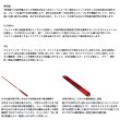 画像2: （26年3月新商品） ダイワ 兆 9・J （仕舞寸法 96cm） （保証書付き）